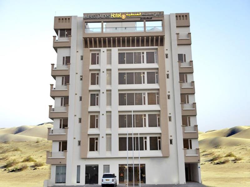 Centara Life Muscat Dunes Hotel Екстер'єр фото